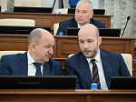 46-я сессия Алтайского краевого Законодательного Собрания